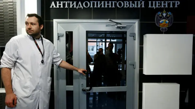 Антидопинговая лаборатория в Москве