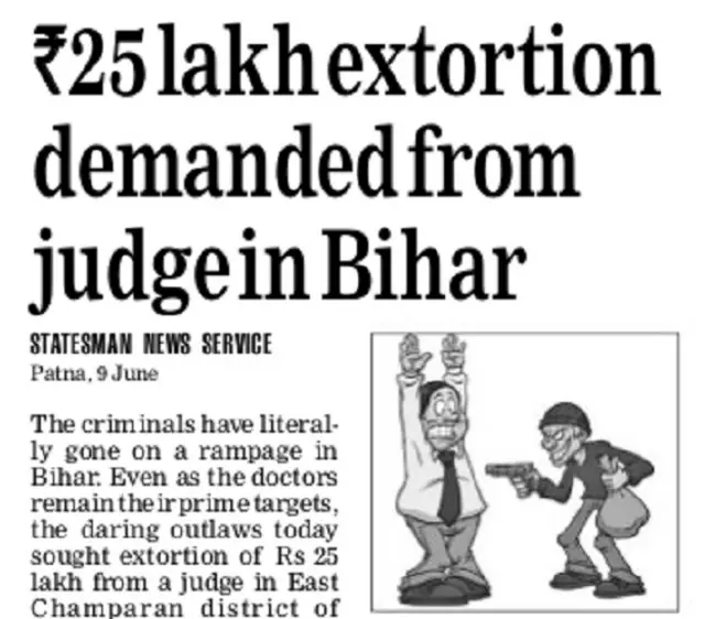 बिहार जज से रंगदारी