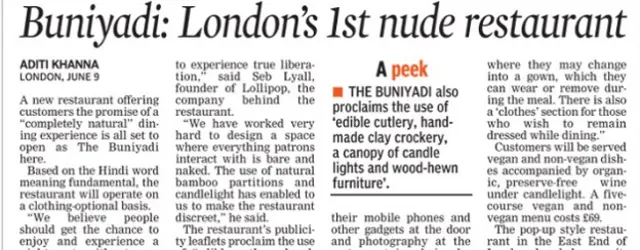 ‘द बुनियादी’ 