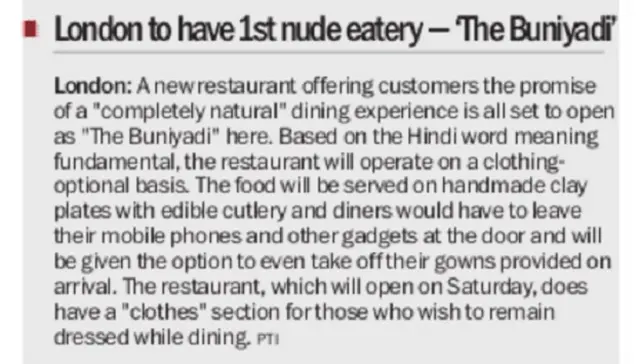 ‘द बुनियादी’