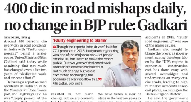 नितिन गडकरी