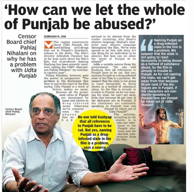 पहलाज निहलानी