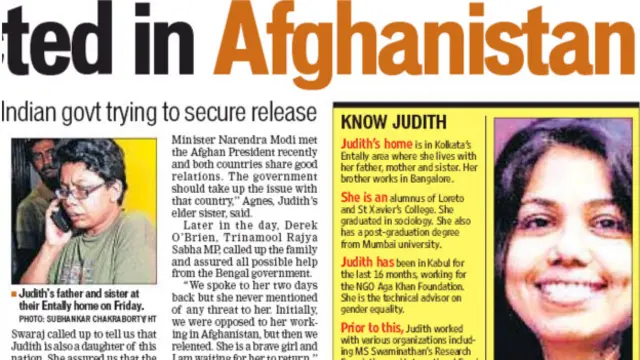 हिंदुस्तान टाइम्स