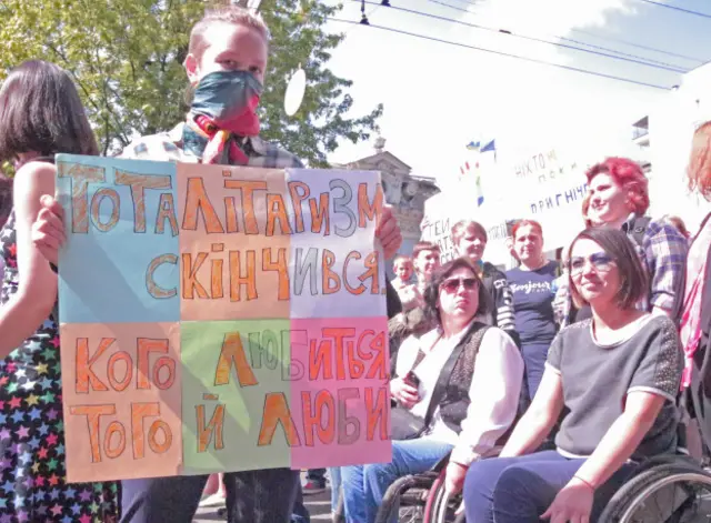 Марш рівності