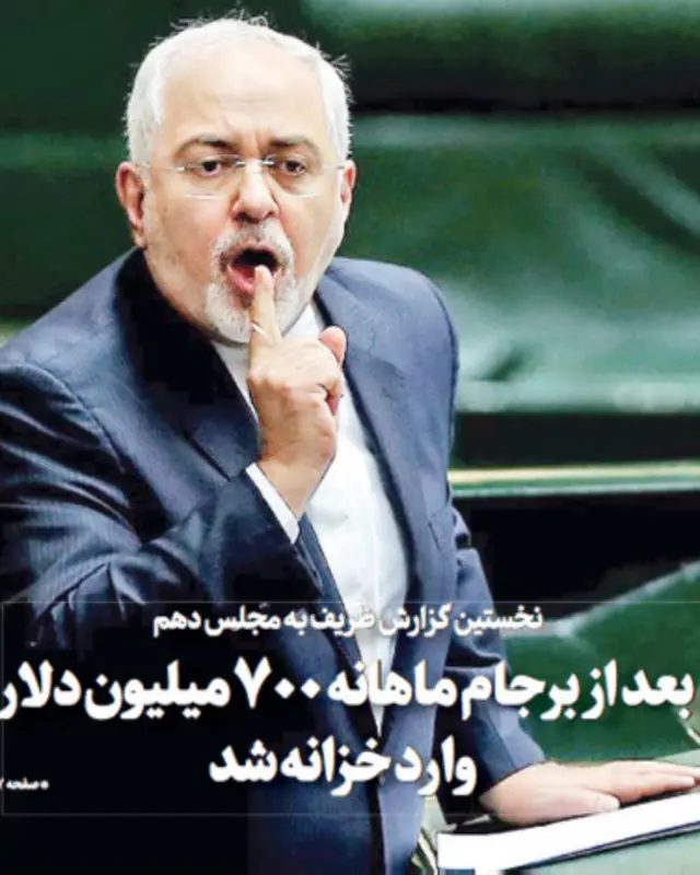 تیتر و عکس وحید خدادادی، شرق