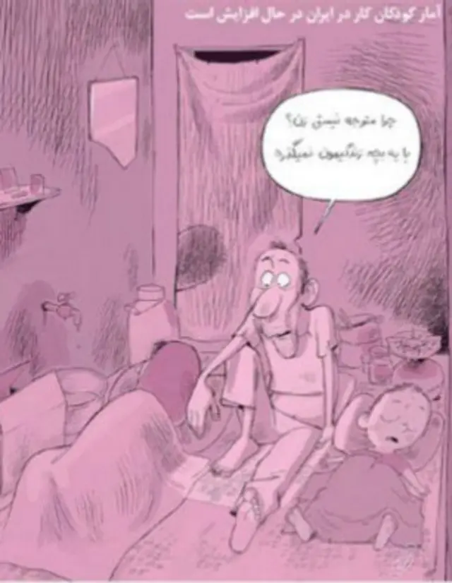 کارتون نعیم تدین، وقایع اتفاقیه