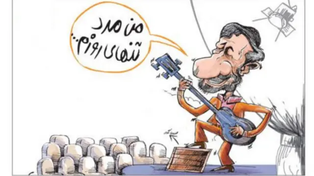 کارتون حامد بذرافکن، قانون