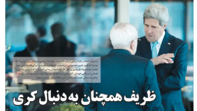 تیتر و عکس صفحه اول جوان