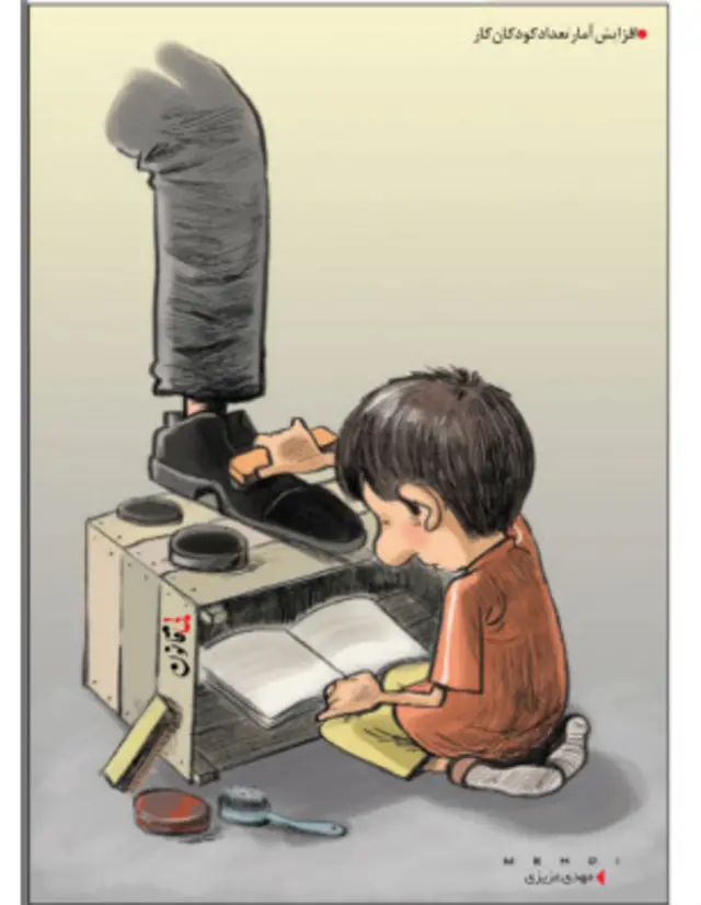 مهدی عزیزی، بی قانون