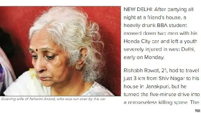 टाइम्स ऑफ़ इंडिया