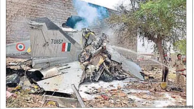 हिंदुस्तान टाइम्स