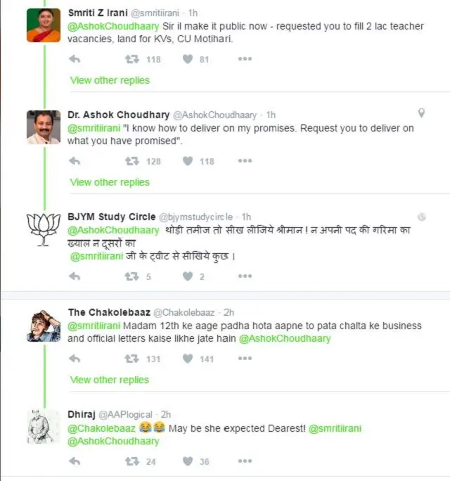 स्मृति इरानी और अशोक चौधरी के ट्वीट