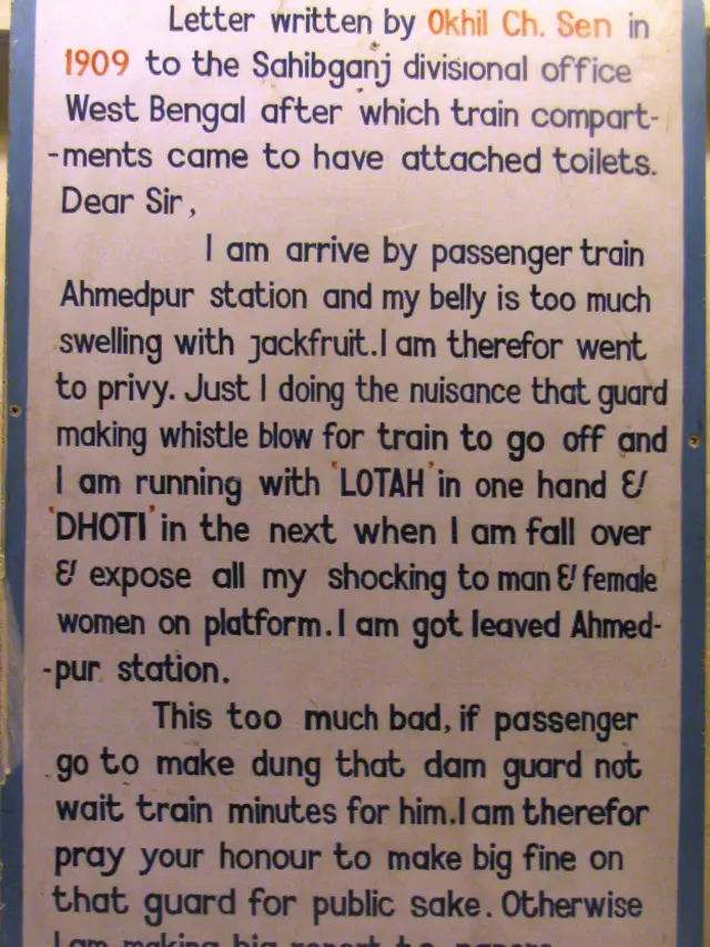 اوکھل چندر سین کا خط