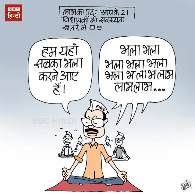 bbc indi, cartoon, kirtish, kejriwal, aap
