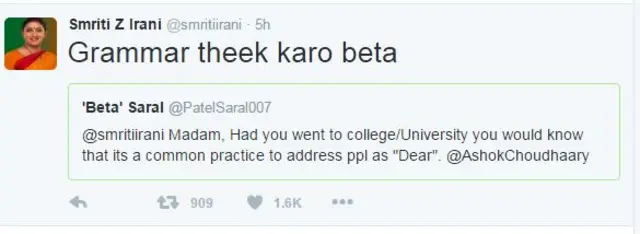 स्मृति ईरानी का ट्वीट