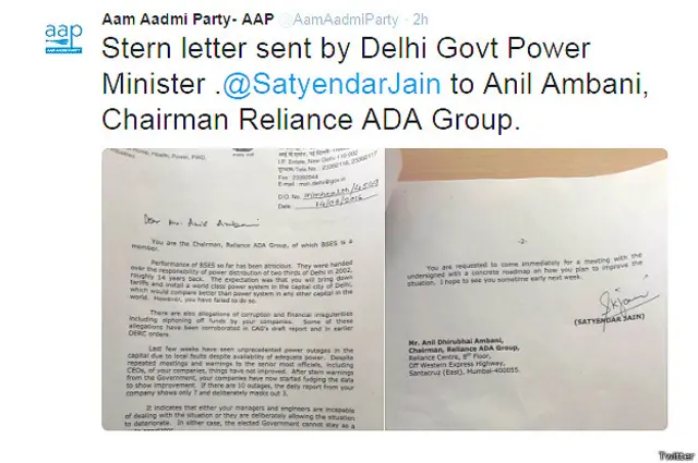 सत्येंद्र जैन की चिट्ठी