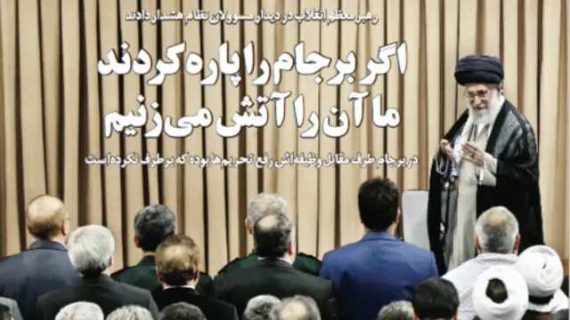 تیتر و عکس صفحه اول اعتماد