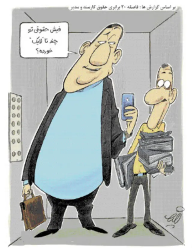 کارتون نعیم تدین، شهروند