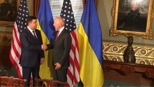 гройсман, байден