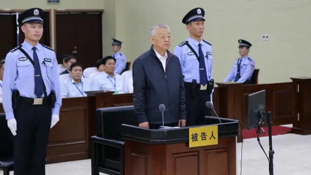 原云南省委书记白恩培成终身监禁第一官。