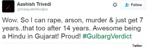 आशीष त्रिवेदी