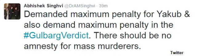 अभिषेक मनु सिंघवी