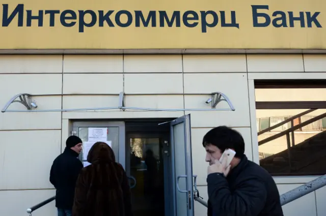 Офис росссийского банка, лишившегося лицензии