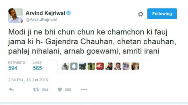 अरविंद केजरीवाल