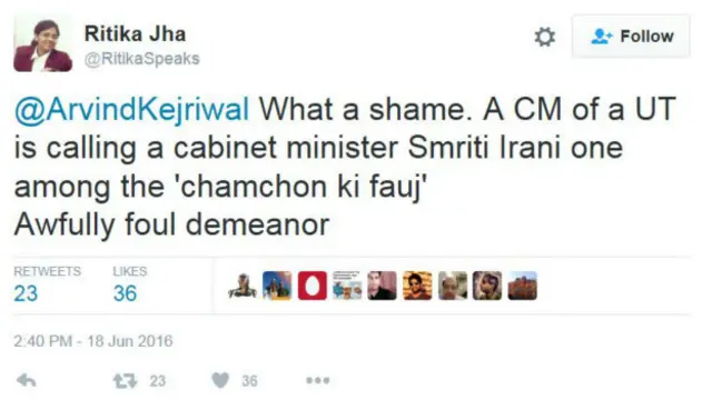 क्रितिका का ट्वीट