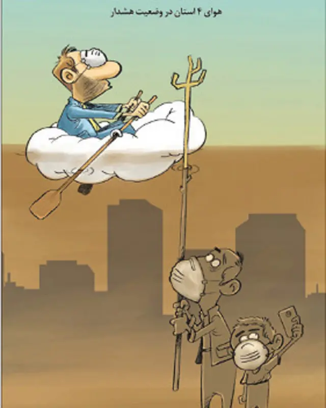 کارتون مهدی ایزدی، شهروند