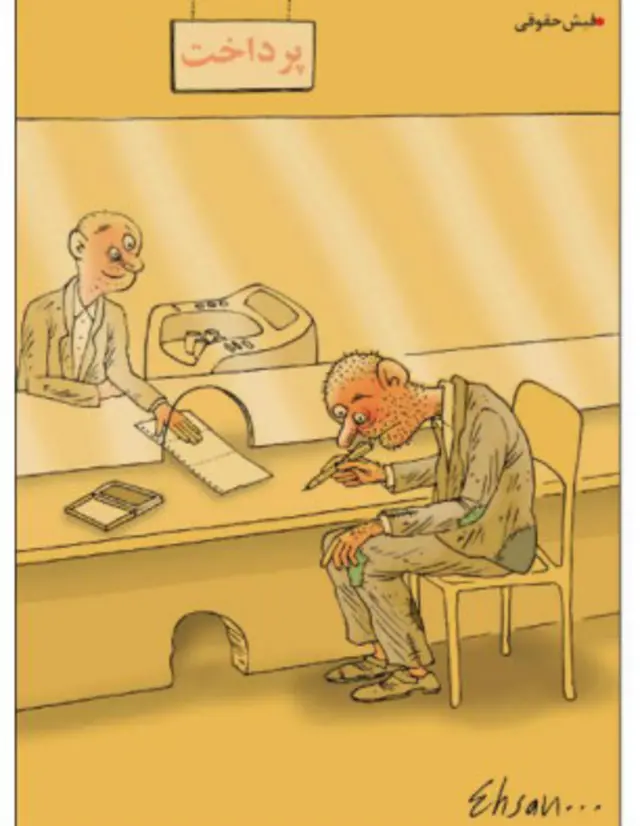 کارتون احسان گنجی، بی قانون