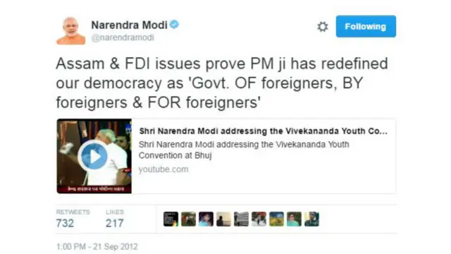 एफ़डीआई पर मोदी का ट्वीट