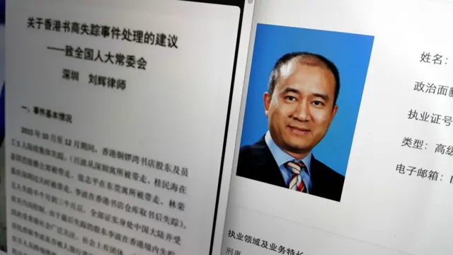 刘辉(右)在律所网站上的照片与他的全国人大公开函(20/6/2016)