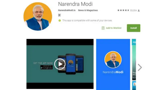 नरेंद्र मोदी ऐप
