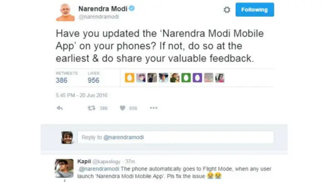 नरेंद्र मोदी ऐप