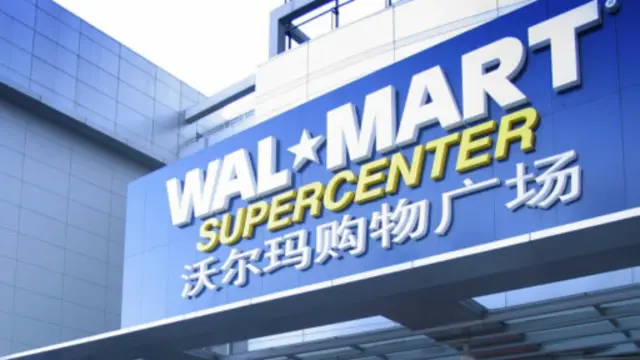 沃尔玛