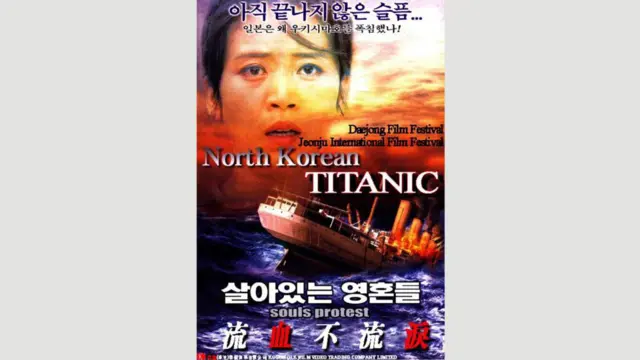 Tờ rơi quảng cáo không giấu diếm việc bộ phim bắt chước trắng trợn 'Titanic'