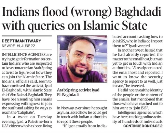 इंडियन एक्सप्रेस की ख़बर