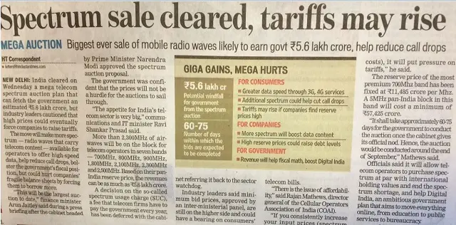 हिंदुस्तान टाइम्स की ख़बर