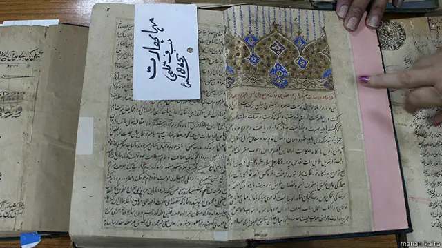 ये उर्दू में लिखी महाभारत है जो कि साल 1865 से पहले की भी हो सकती है. इसका तर्जुमा फ़ारसी में है और इसमें असली सोने का प्रयोग किया गया है.