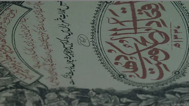 दिल्ली का नक़्शा