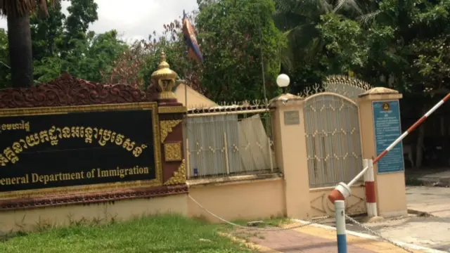 柬埔寨移民拘押中心
