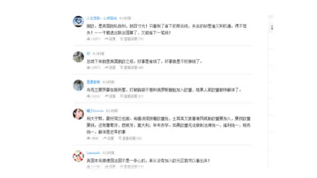 中国网民关注英国公投