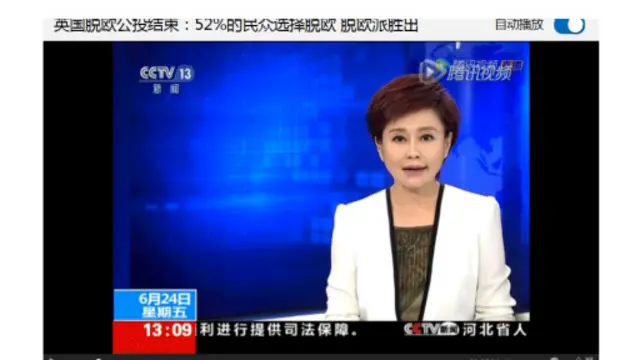 在脱欧公投之前,中国官方媒体和社交媒体民意普遍希望英国继续留在欧盟内部。