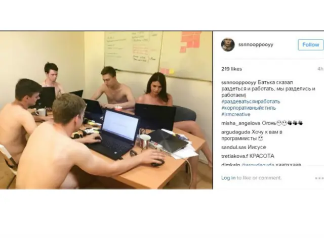 роздягатися і працювати