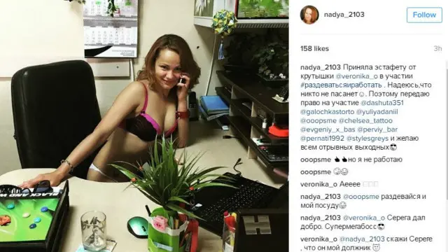 роздягатися і працювати