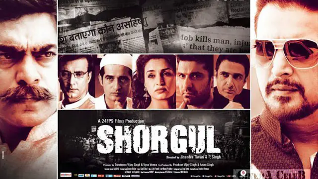 پہلے یہ فلم 17 جون کو ریلیز ہونے والی تھی