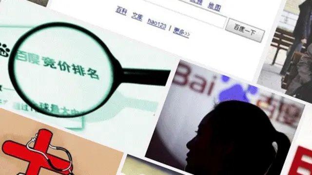 百度竞价排名因“魏则西之死”受到质疑。