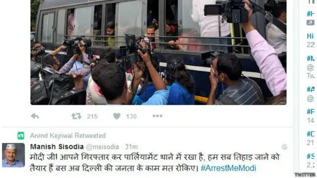 حراست میں لے کر انھیں پارلیمامنٹ سٹریٹ کے تھانے لے جایا گیا ہے