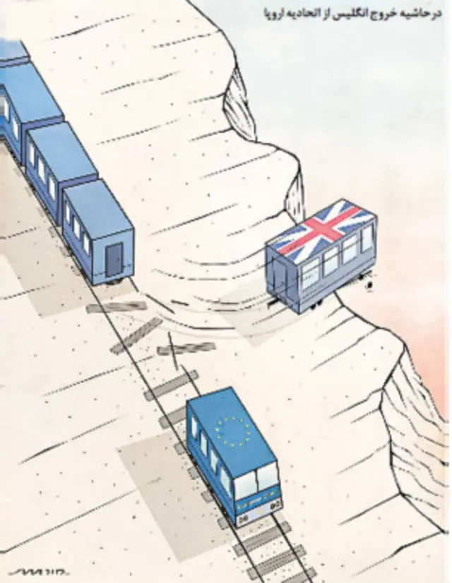 کارتون مجید ادیبی، وقایع اتفاقیه